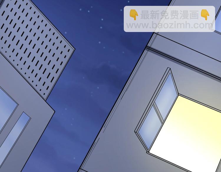 🍱三界淘宝店 第49话 天庭图书馆 第17页