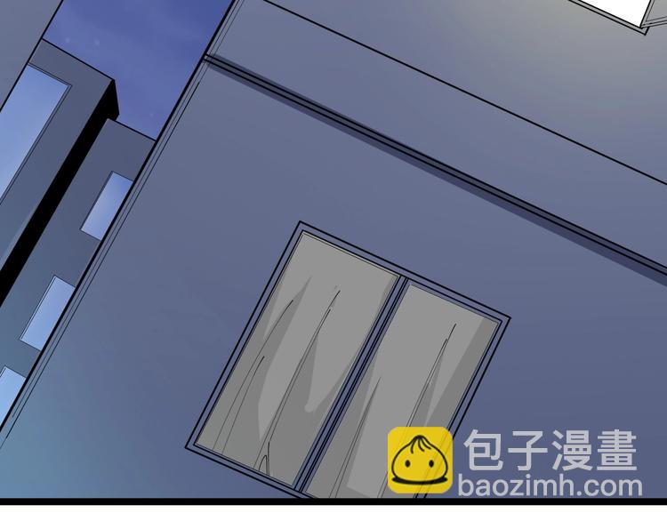 🍱三界淘宝店 第49话 天庭图书馆 第18页