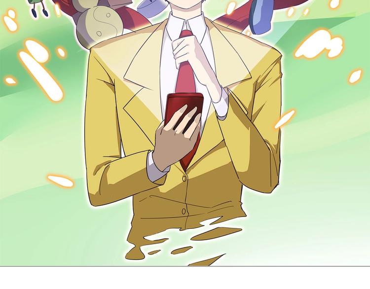 🍱三界淘宝店 第49话 天庭图书馆 第2页