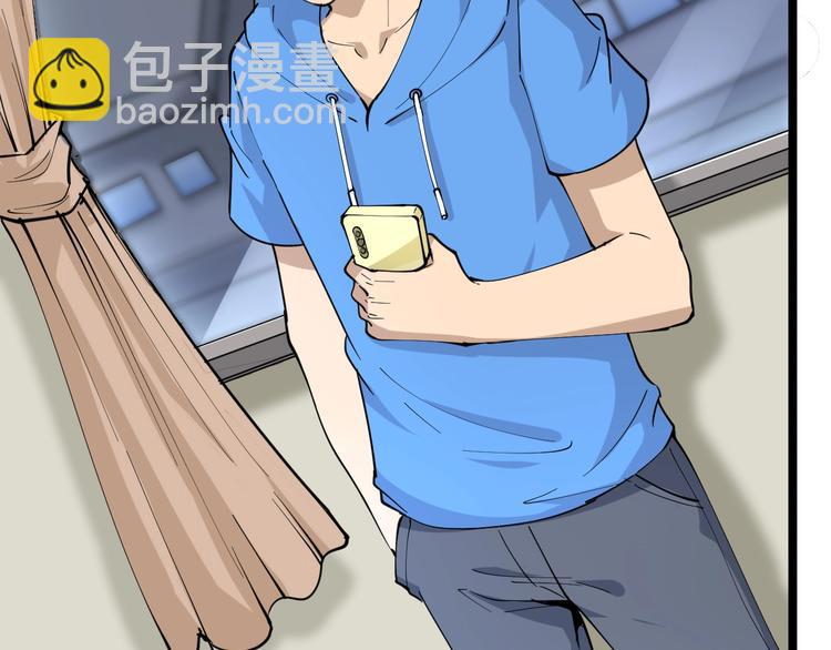 🍱三界淘宝店 第49话 天庭图书馆 第32页