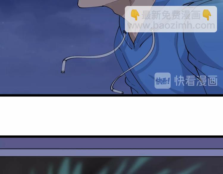 🍱三界淘宝店 第49话 天庭图书馆 第47页