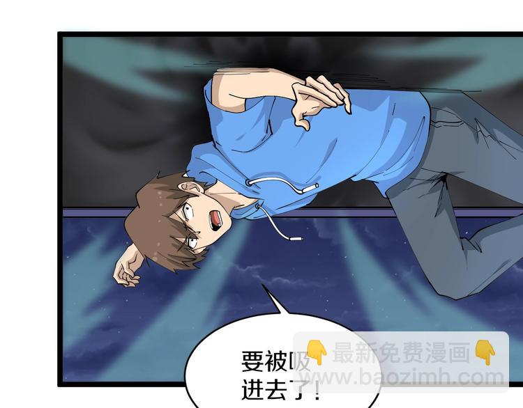 🍱三界淘宝店 第49话 天庭图书馆 第50页