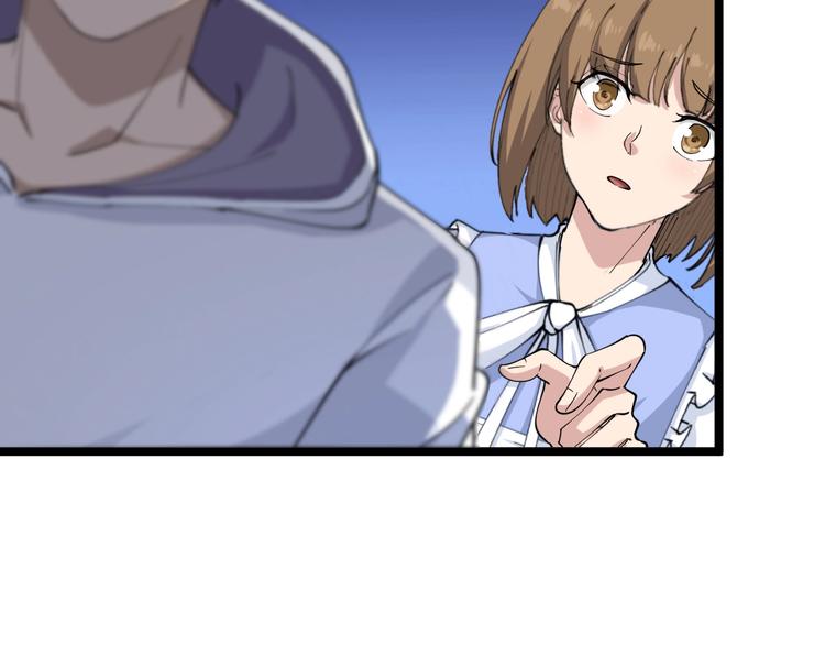 🍱三界淘宝店 第51话 熊孩子 第11页