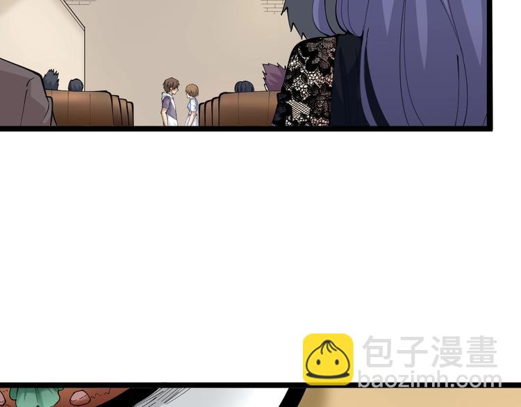 🍱三界淘宝店 第51话 熊孩子 第15页