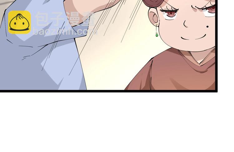 🍱三界淘宝店 第51话 熊孩子 第18页