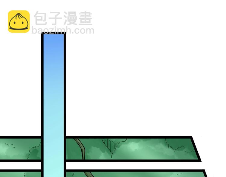 🍱三界淘宝店 第53话 满园桃色关不住 第25页
