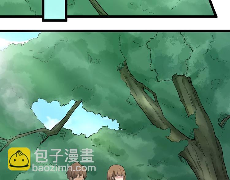 🍱三界淘宝店 第53话 满园桃色关不住 第26页