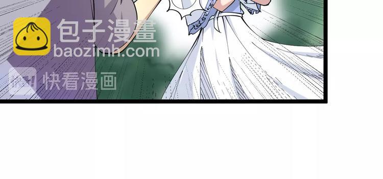 🍱三界淘宝店 第53话 满园桃色关不住 第49页