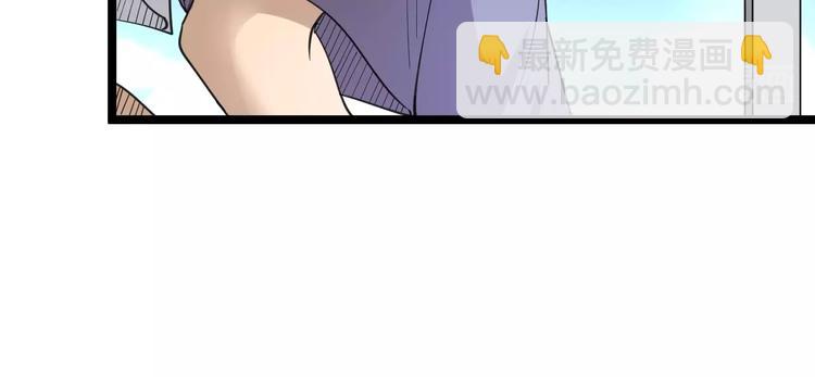 🍱三界淘宝店 第55话 超出认知？ 第20页