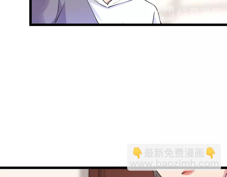 🍱三界淘宝店 第55话 超出认知？ 第33页