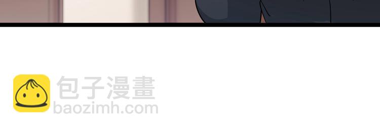 🍱三界淘宝店 第55话 超出认知？ 第35页