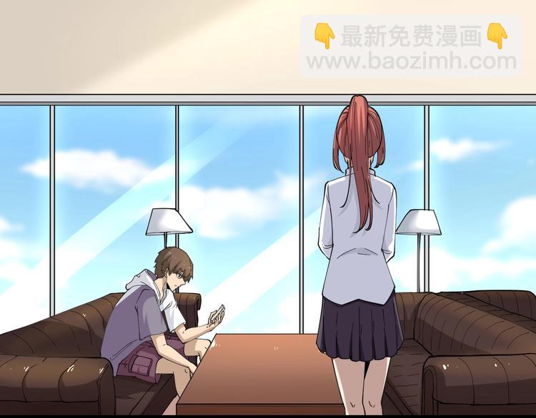 🍱三界淘宝店 第55话 超出认知？ 第39页