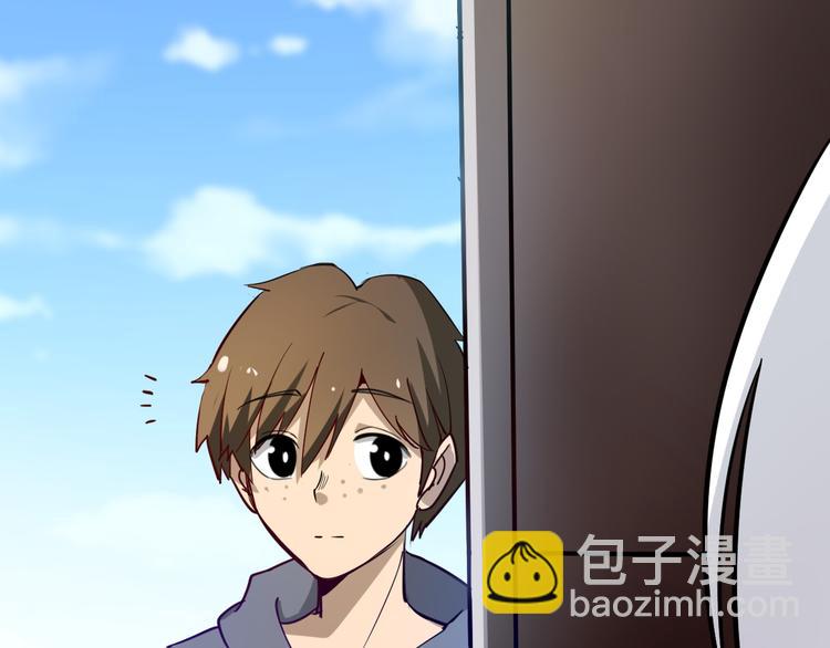 🍱三界淘宝店 第6话 招摇撞骗？ 第11页