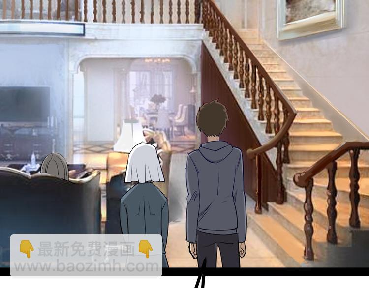 🍱三界淘宝店 第6话 招摇撞骗？ 第16页