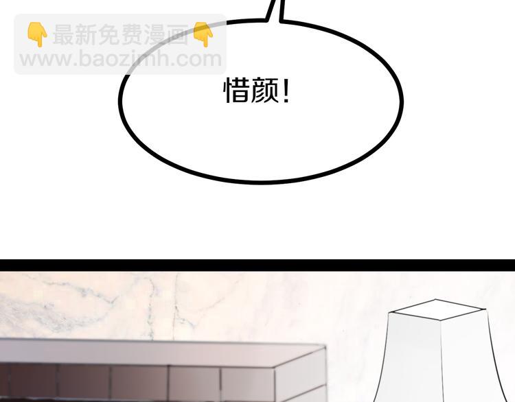 🍱三界淘宝店 第6话 招摇撞骗？ 第17页