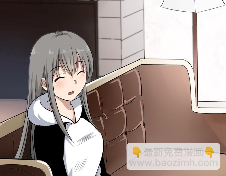 🍱三界淘宝店 第6话 招摇撞骗？ 第18页