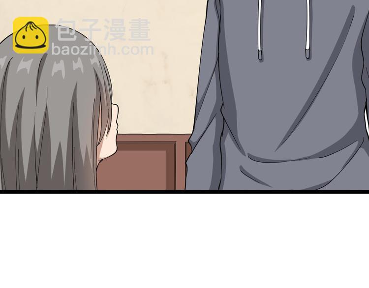 🍱三界淘宝店 第6话 招摇撞骗？ 第24页