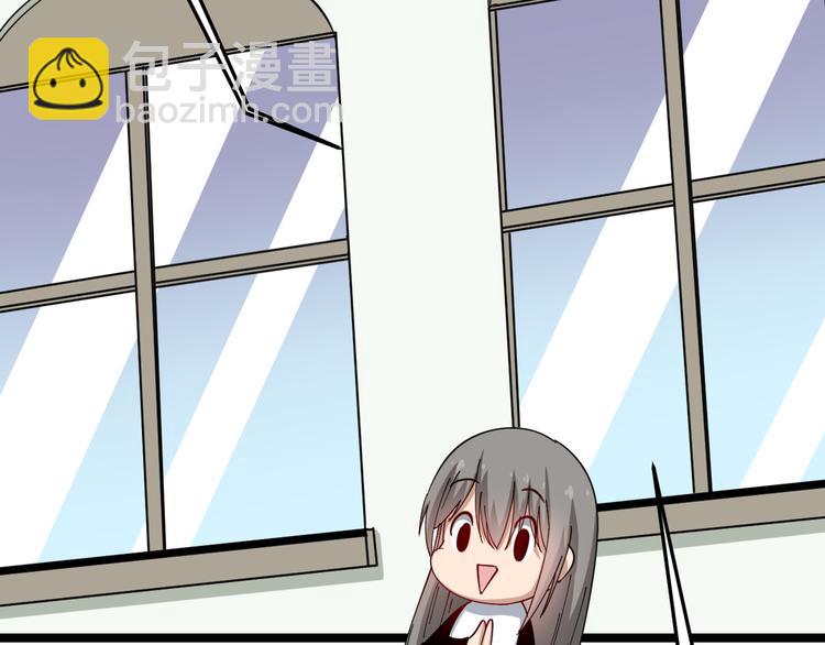 🍱三界淘宝店 第6话 招摇撞骗？ 第34页