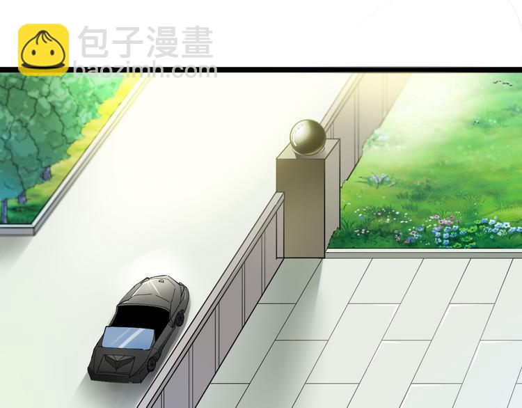 🍱三界淘宝店 第6话 招摇撞骗？ 第36页