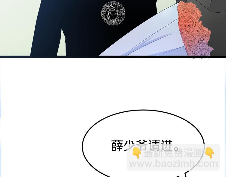 🍱三界淘宝店 第6话 招摇撞骗？ 第40页