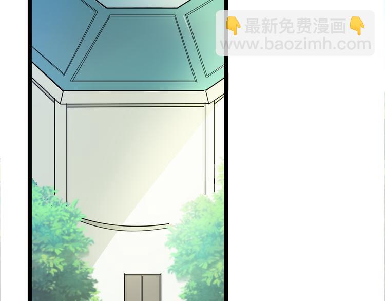 🍱三界淘宝店 第6话 招摇撞骗？ 第45页