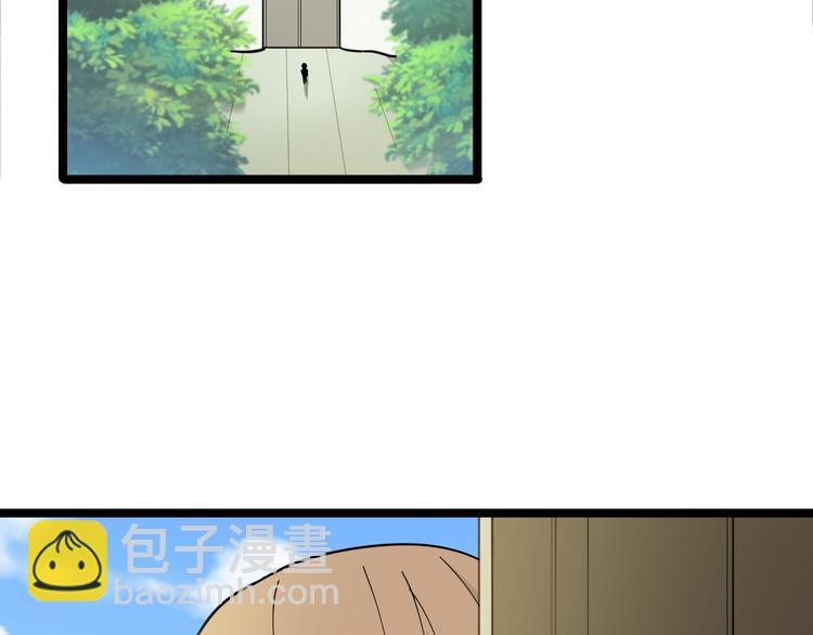 🍱三界淘宝店 第6话 招摇撞骗？ 第46页