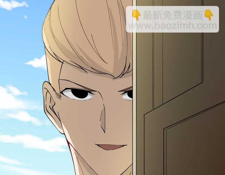 🍱三界淘宝店 第6话 招摇撞骗？ 第47页