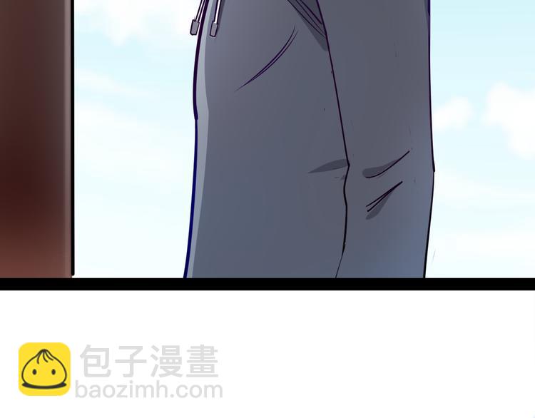 🍱三界淘宝店 第6话 招摇撞骗？ 第9页