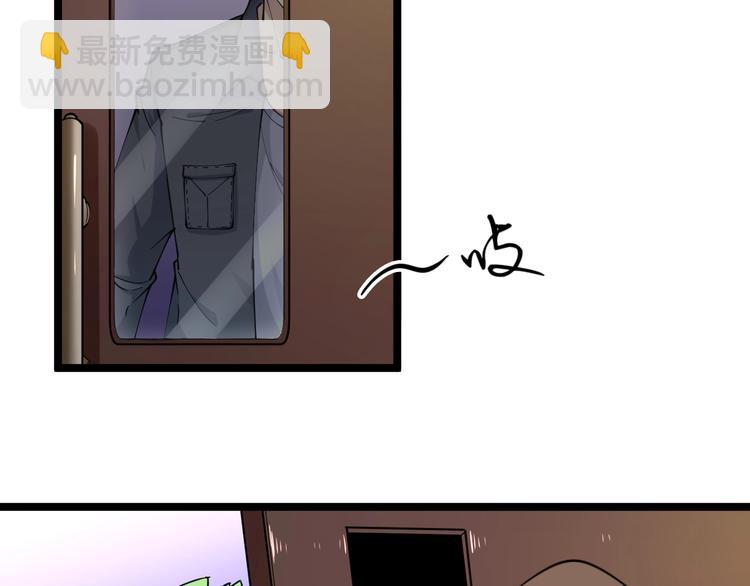 🍱三界淘宝店 第59话 哪来的穷酸小子！ 第11页