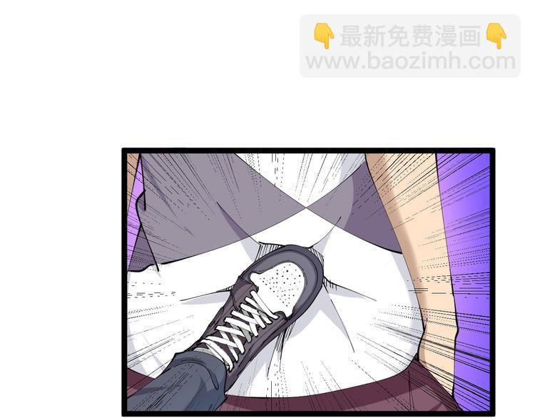 🍱三界淘宝店 第59话 哪来的穷酸小子！ 第30页
