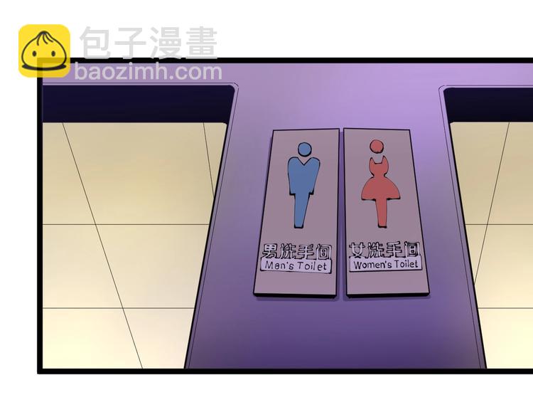 🍱三界淘宝店 第59话 哪来的穷酸小子！ 第48页