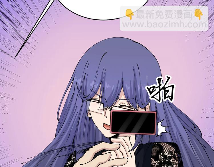 🍱三界淘宝店 第61话 无名小卒宁小凡！ 第11页