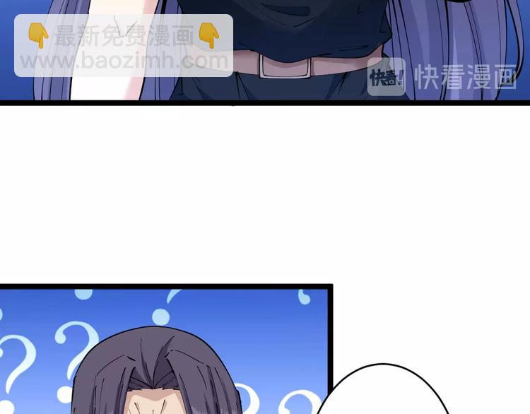 🍱三界淘宝店 第61话 无名小卒宁小凡！ 第16页