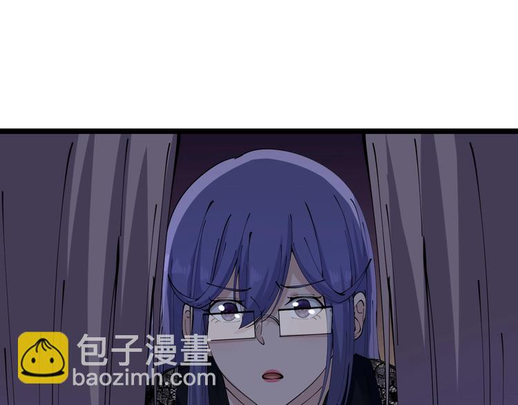 🍱三界淘宝店 第61话 无名小卒宁小凡！ 第21页