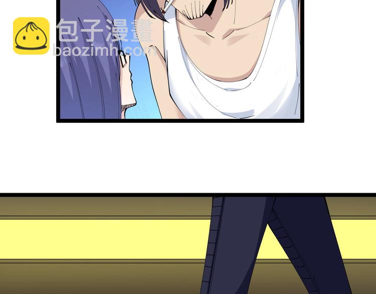 🍱三界淘宝店 第61话 无名小卒宁小凡！ 第24页