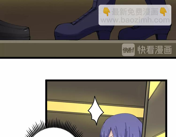 🍱三界淘宝店 第61话 无名小卒宁小凡！ 第25页