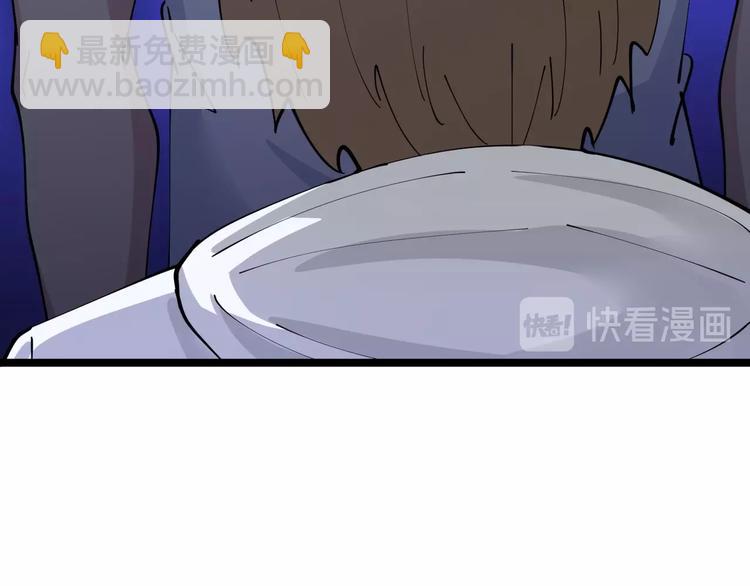 🍱三界淘宝店 第61话 无名小卒宁小凡！ 第50页