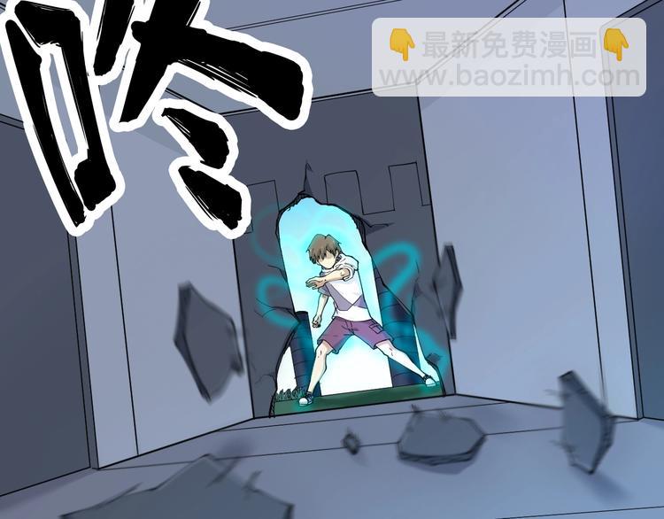 🍱三界淘宝店 第65话 深入敌穴 第19页