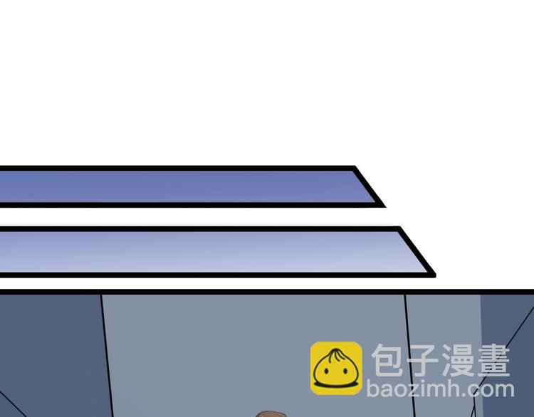 🍱三界淘宝店 第65话 深入敌穴 第22页