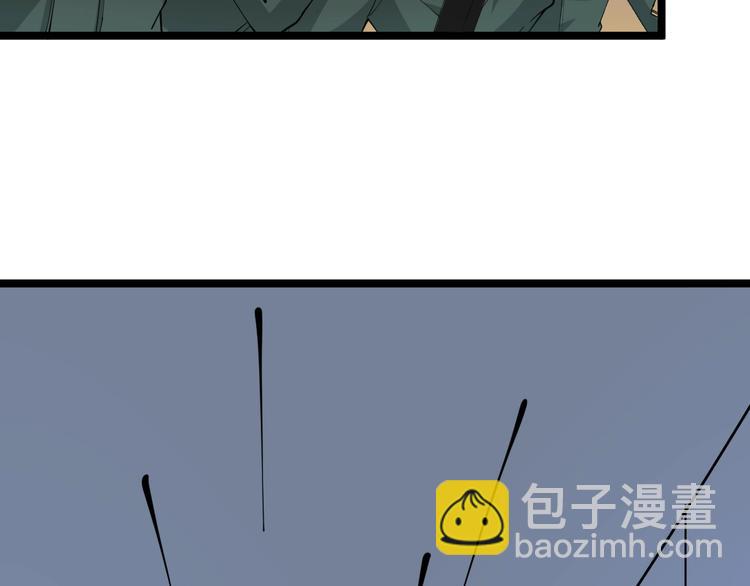 🍱三界淘宝店 第65话 深入敌穴 第31页