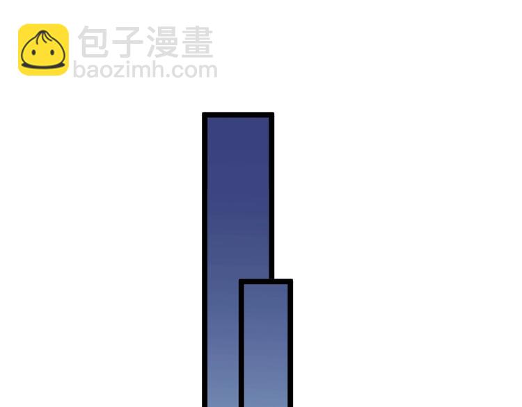 🍱三界淘宝店 第65话 深入敌穴 第44页