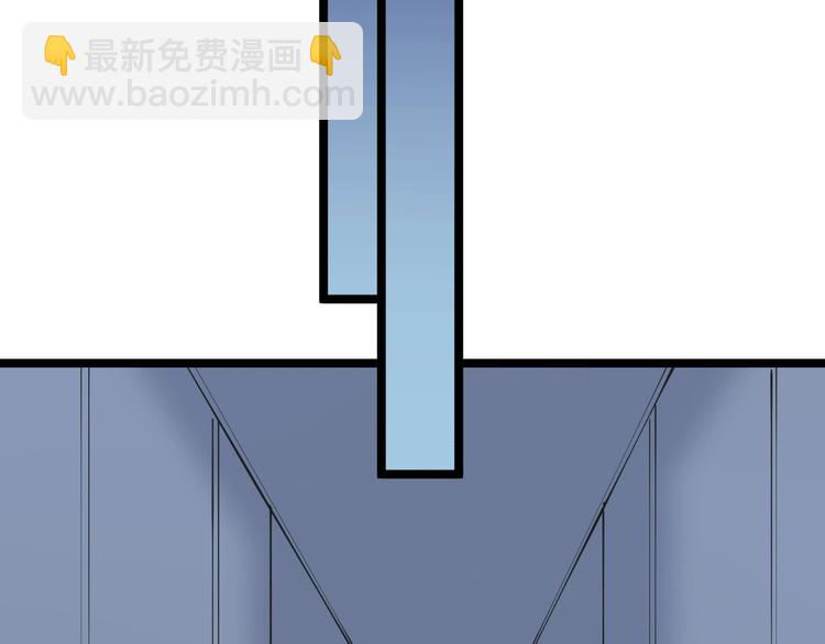 🍱三界淘宝店 第65话 深入敌穴 第45页