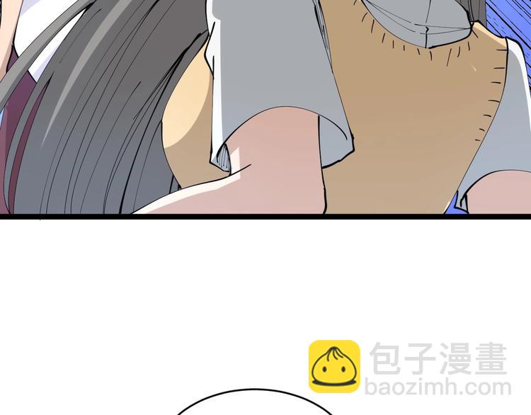 🍱三界淘宝店 第67话 别找我麻烦！ 第31页