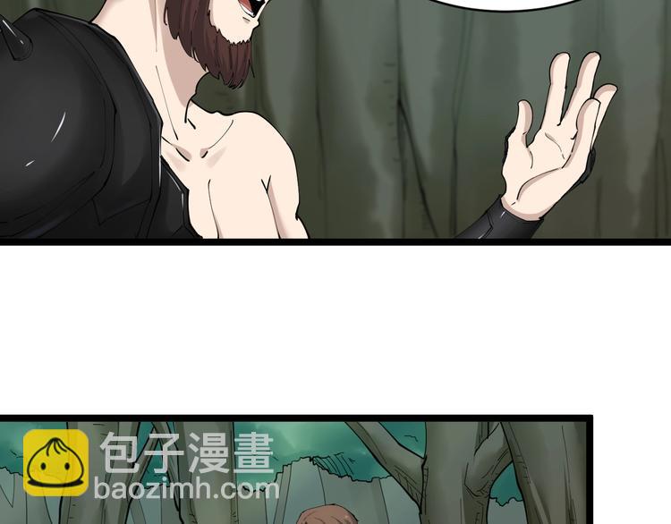 🍱三界淘宝店 第67话 别找我麻烦！ 第48页