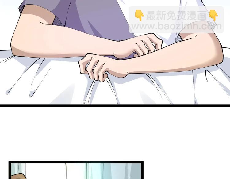 🍱三界淘宝店 第69话 我的心里只有你没有她 第12页