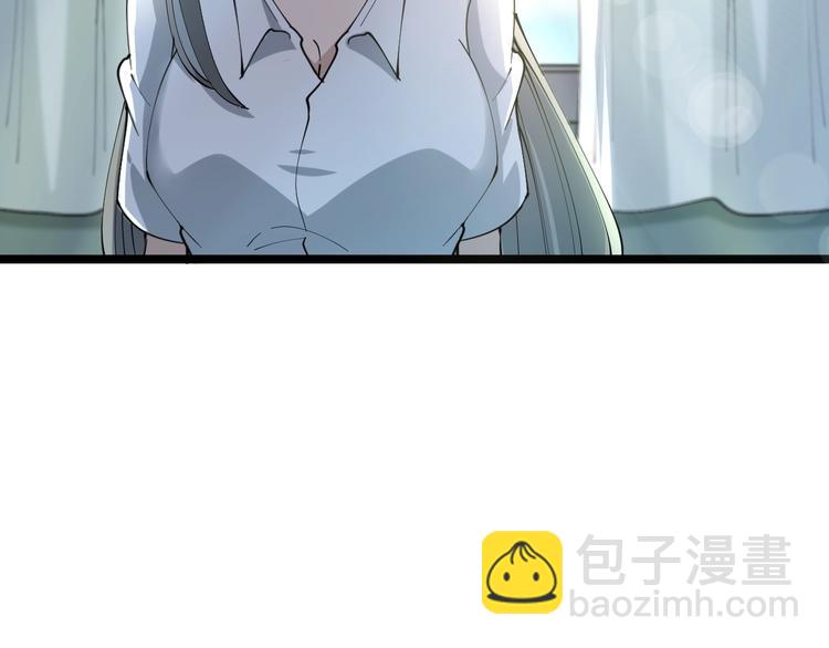 🍱三界淘宝店 第69话 我的心里只有你没有她 第35页