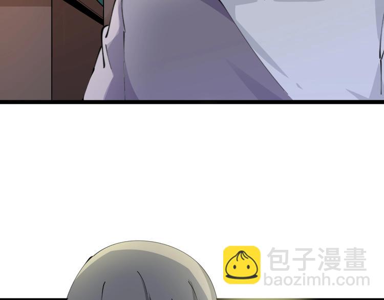 🍱三界淘宝店 第69话 我的心里只有你没有她 第40页