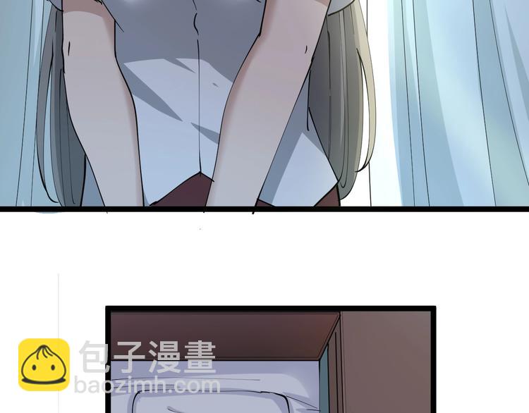 🍱三界淘宝店 第69话 我的心里只有你没有她 第42页