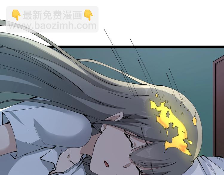 🍱三界淘宝店 第69话 我的心里只有你没有她 第44页