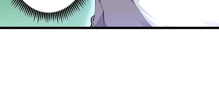 🍱三界淘宝店 第69话 我的心里只有你没有她 第49页